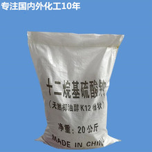 椰油醇十二烷基硫酸鈉及其相關(guān)配件簡介