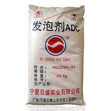 濰坊亞星集團(tuán)發(fā)泡劑 技術(shù)實(shí)力與市場應(yīng)用的深度解析