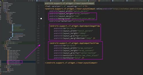 云炬Android開發筆記 11 主界面商品分類開發——多布局Section RecyclerView應用與銷售及技術轉讓思考